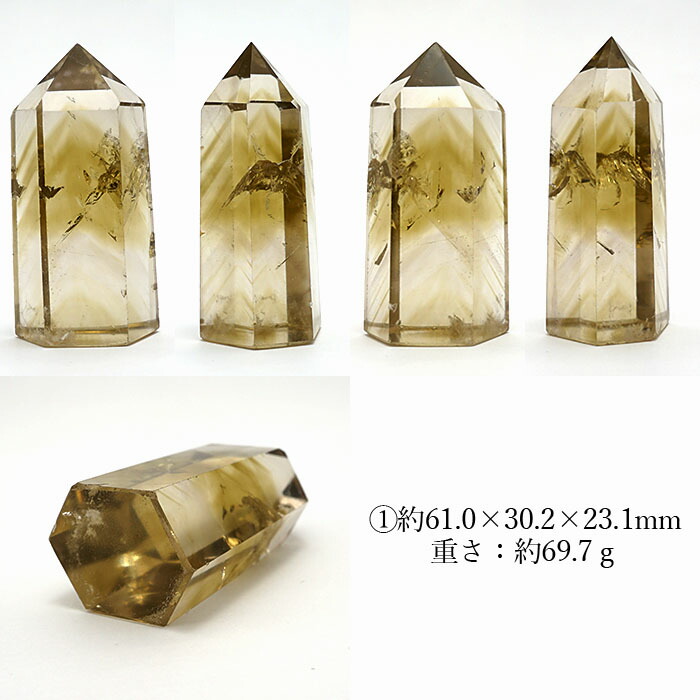シトリン原石 11月の誕生石 繁栄 成功 富 幸福 風水 空間の洗浄