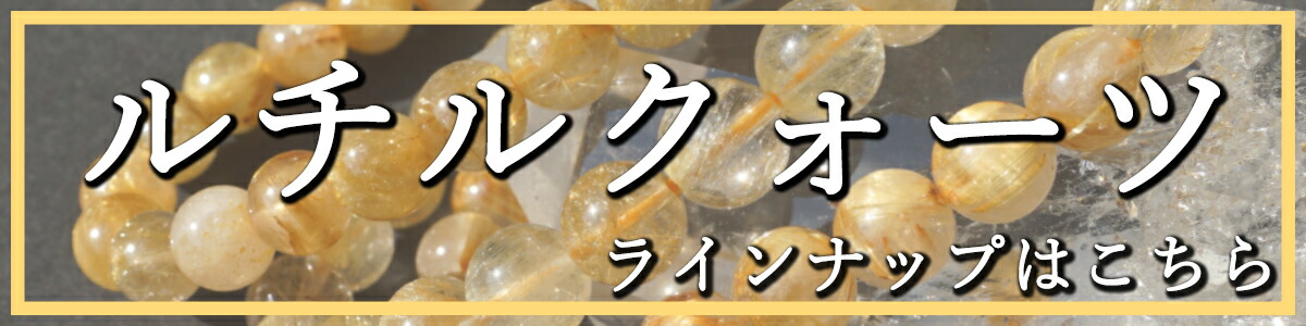 天然 針 内包物 インクルージョン 結晶 透明 チャージ ポイント