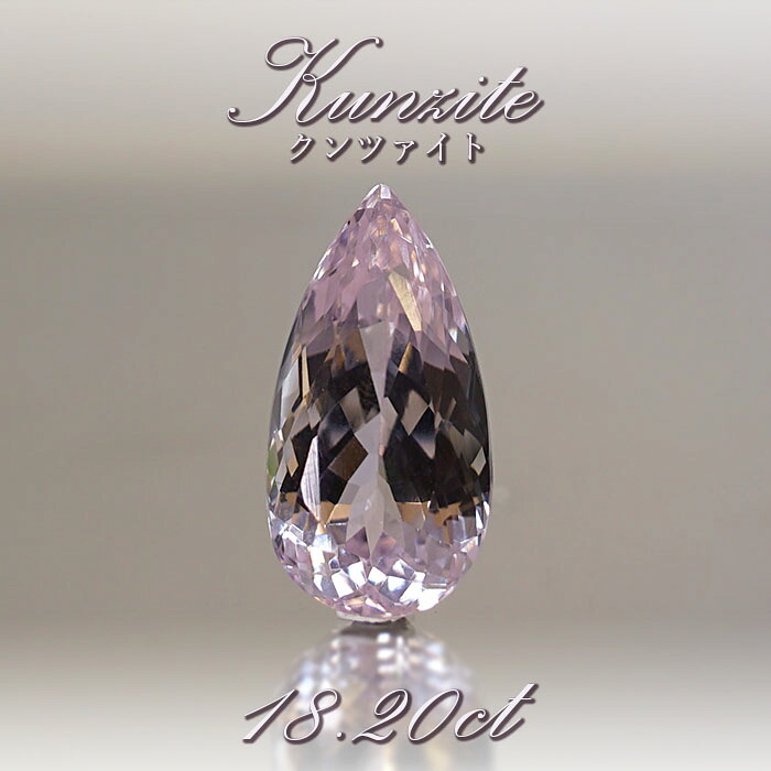 楽天市場】クンツァイト ルース 18.20ct ブラジル産【 1点物 】Kunzite
