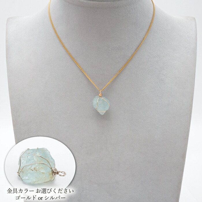 ラフ原石 アクセサリーパーツ ワイヤーラッピング ワイヤー パーツ