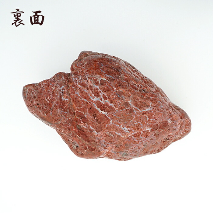 日本銘石協会 正規代理店 日本三大銘石 厄除け 魔除け 佐渡市 赤石