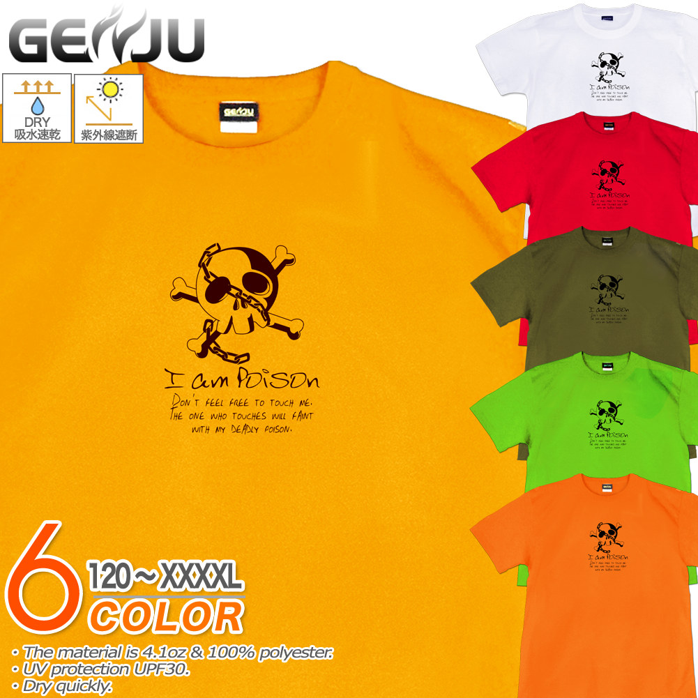 楽天市場】GENJU スカルTシャツ メンズ キッズ UVカット ドライ