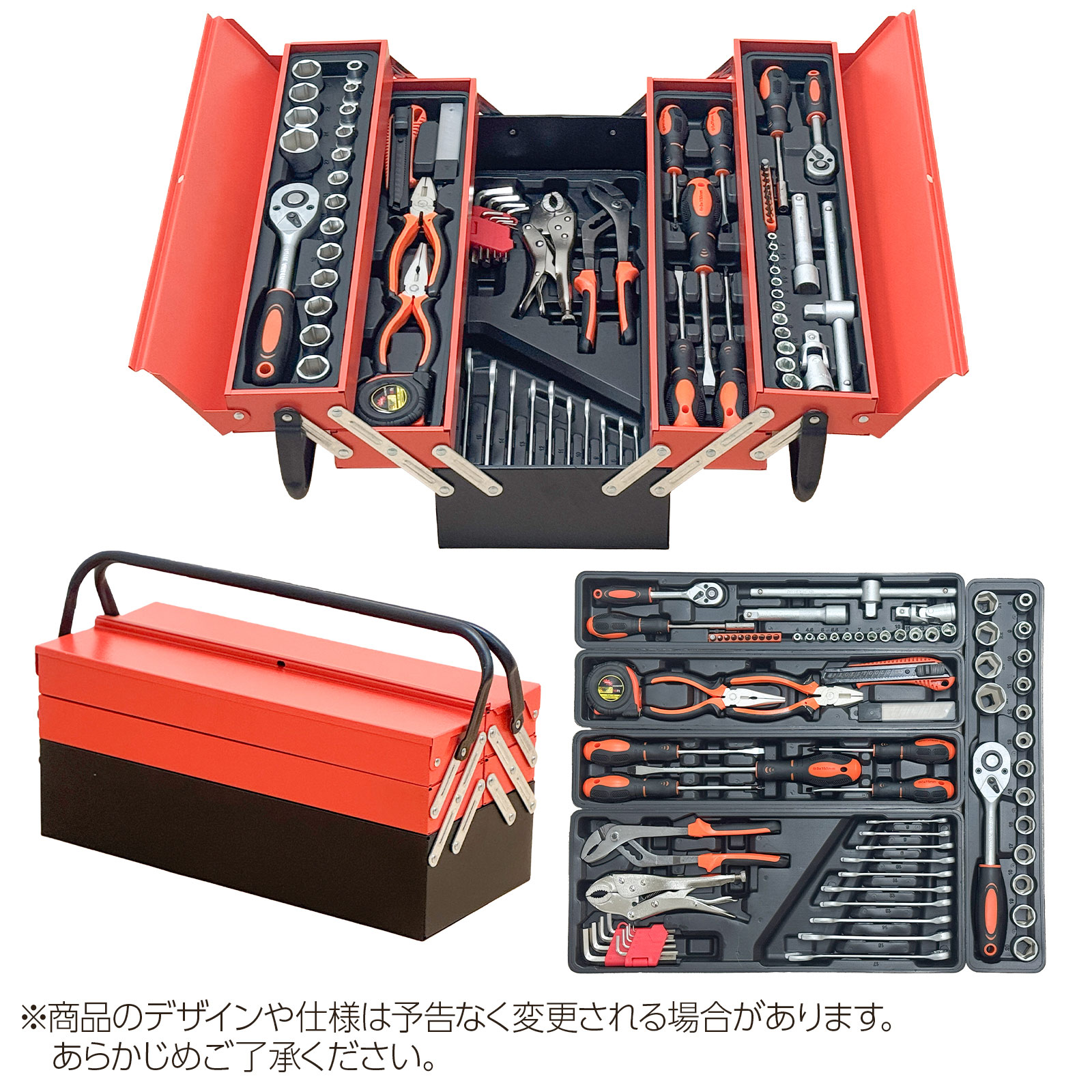 楽天市場】【25日はP最大10倍&1,000円cp！】ツールセット 工具セット