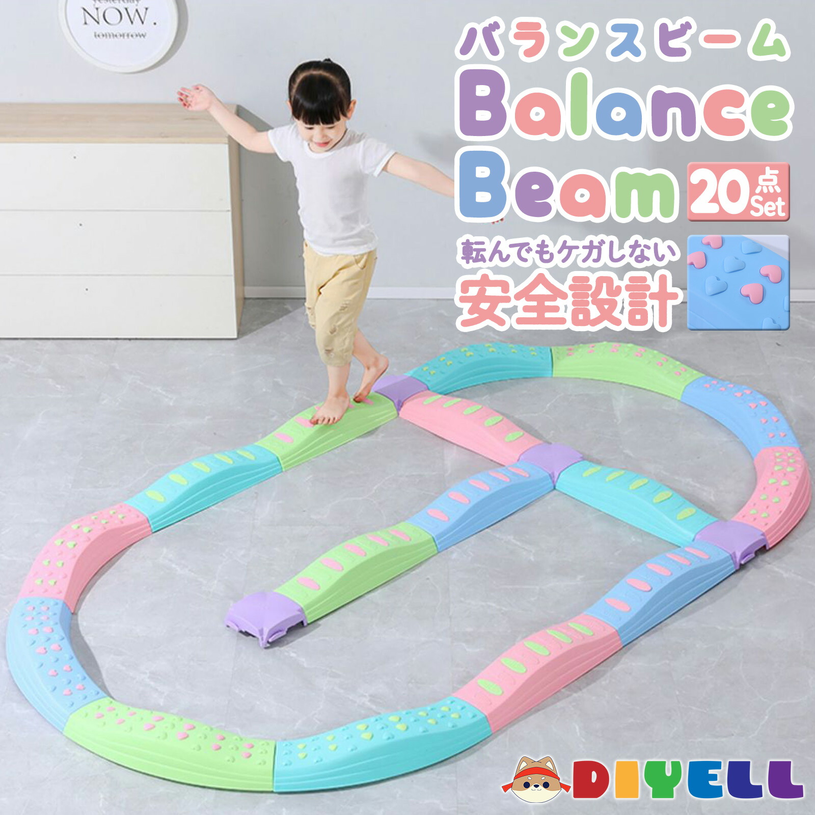 楽天市場】バランスストーン 子供 平均台 バランス 飛び石 プレゼント