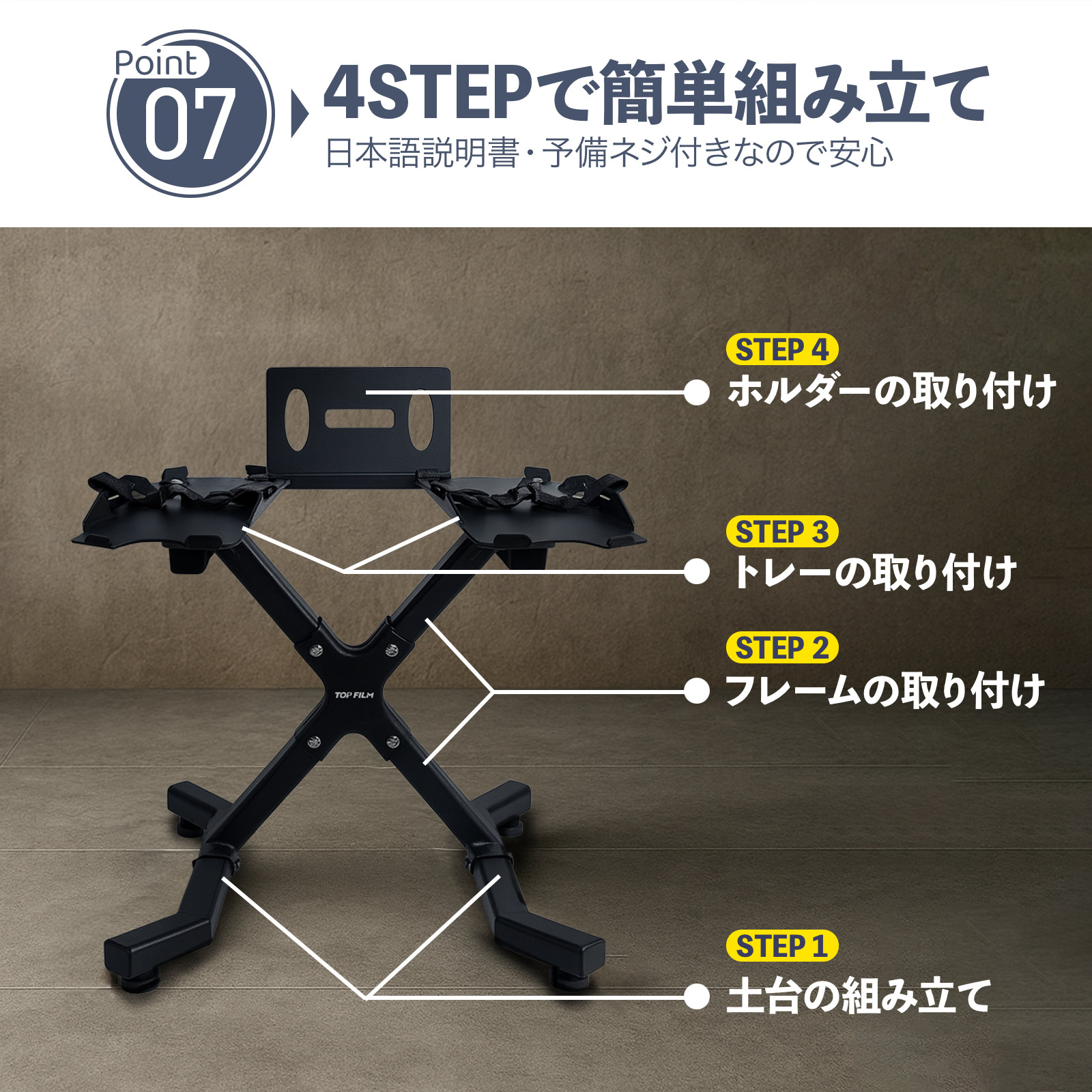 楽天市場】ダンベルスタンド ダンベルラック 可変式ダンベル対応 耐