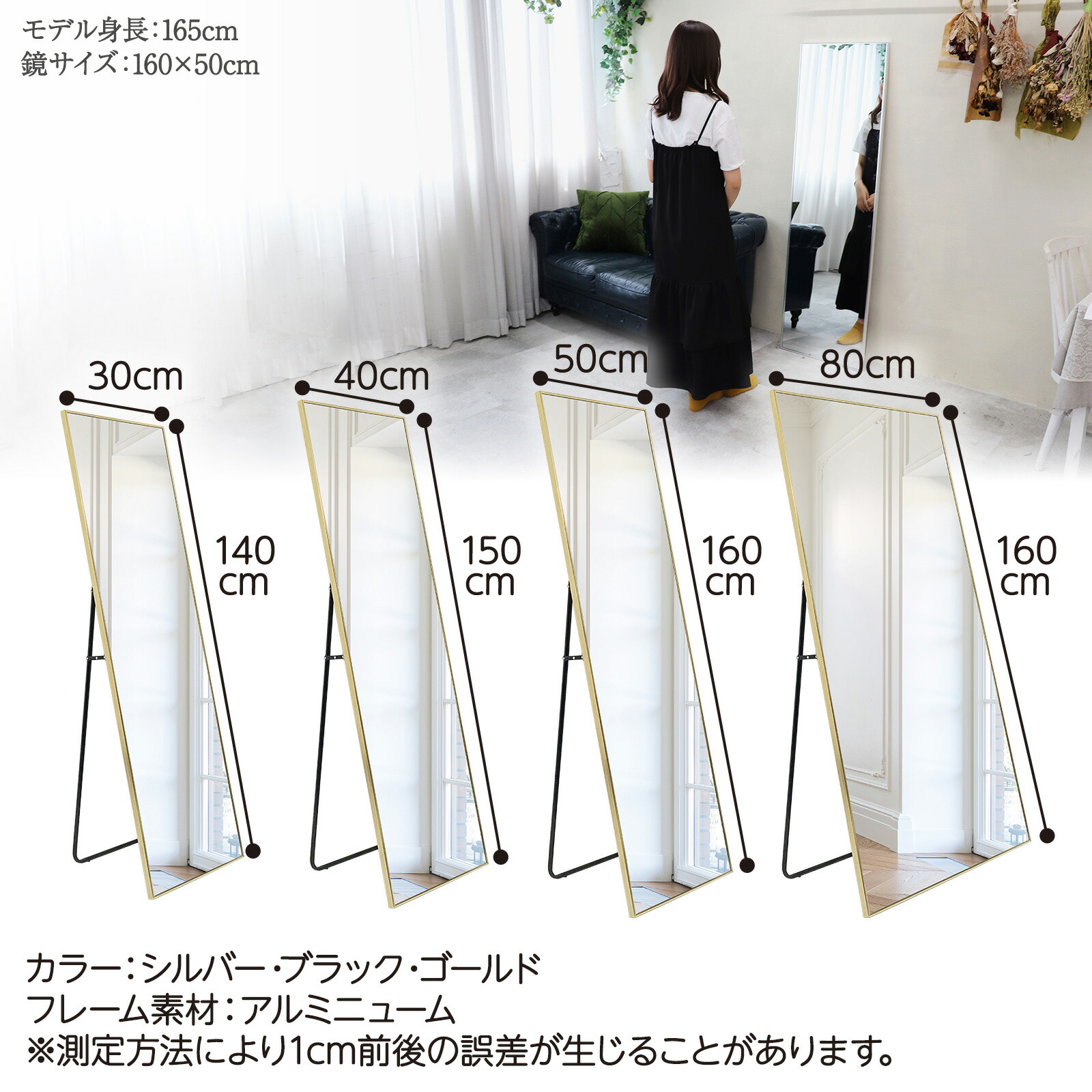 楽天市場】スタンドミラー 姿見鏡 全身鏡 直角 軽量 飛散防止加工