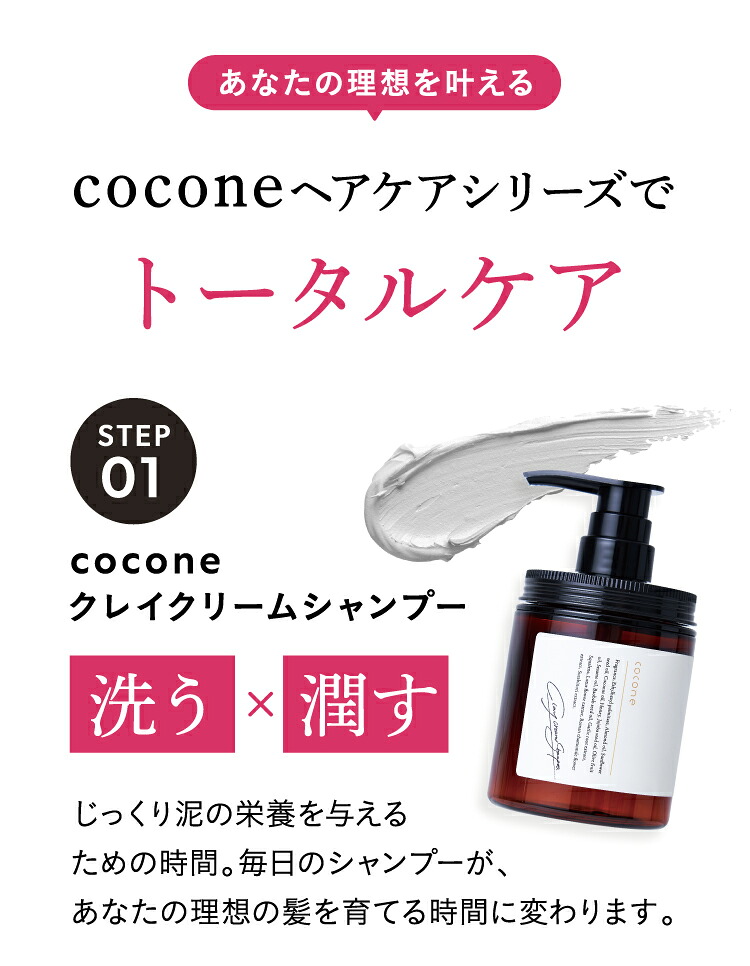 楽天市場】クーポン配布中！☆＼ 楽天ベストコスメ2024 シャンプー 1位