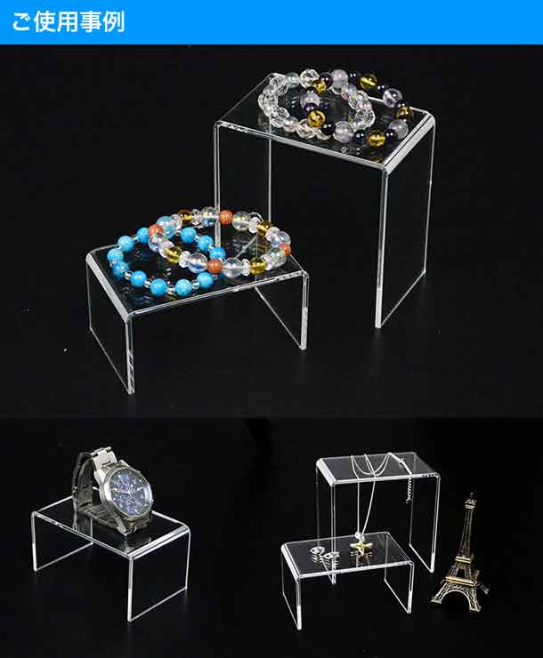 楽天市場】コの字 アクリル スタンド○ | ディスプレイスタンド ラック