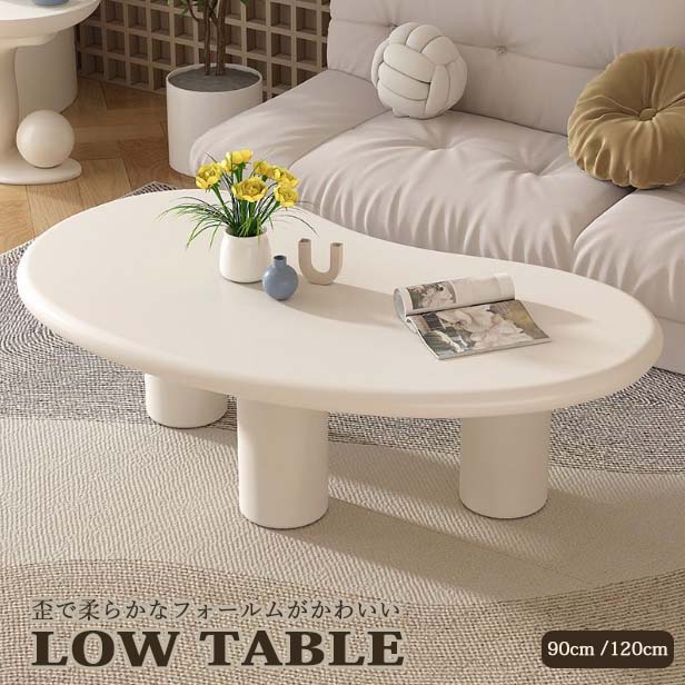 楽天市場】【table001】送料無料 北欧 ローテーブル リビングテーブル