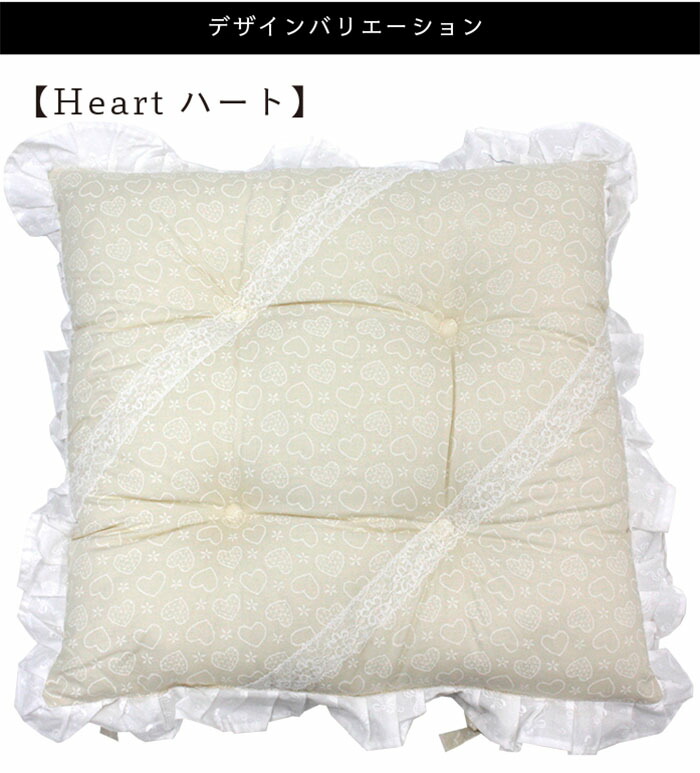 楽天市場】送料無料【ホワイトレース 3種類シートクッション】シート
