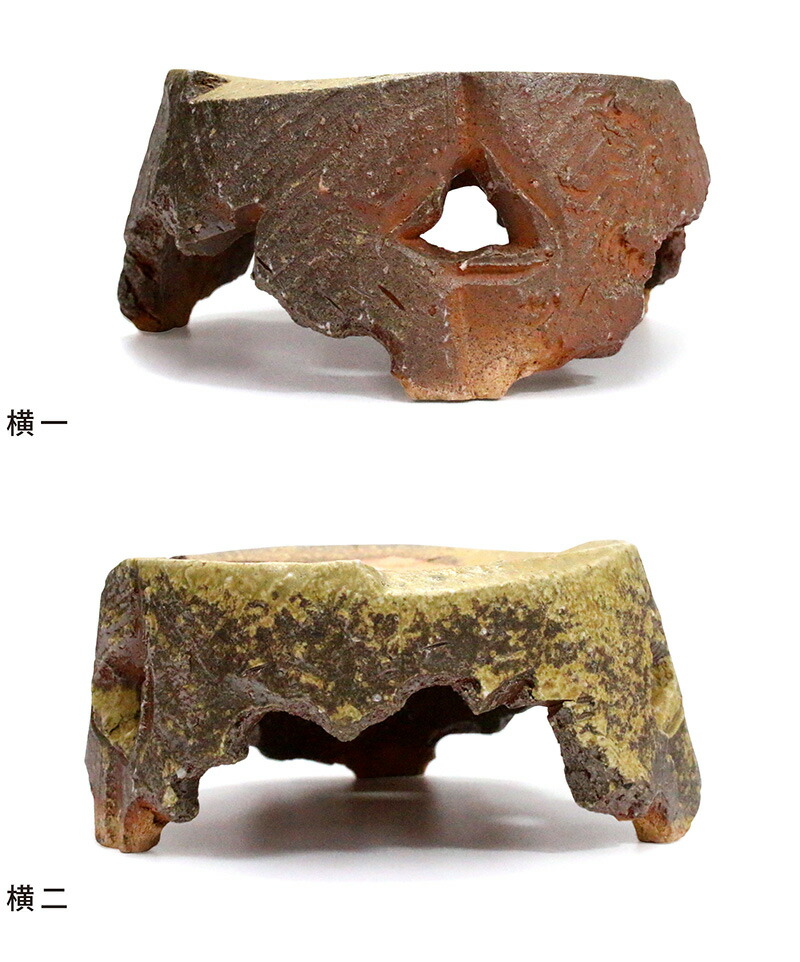 楽天市場】台皿備前焼 焼締め 作家：今野春雄 : HIRYU