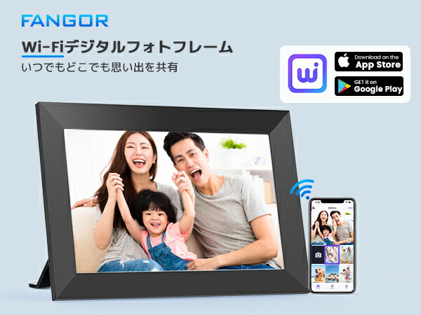 楽天市場】デジタルフォトフレーム Wi-Fi 10.1インチ 1280*800解像度