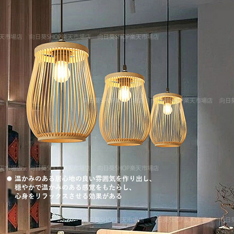 楽天市場】AAAZM ペンダントライト おしゃれ 和風 LED対応 筒形 竹製