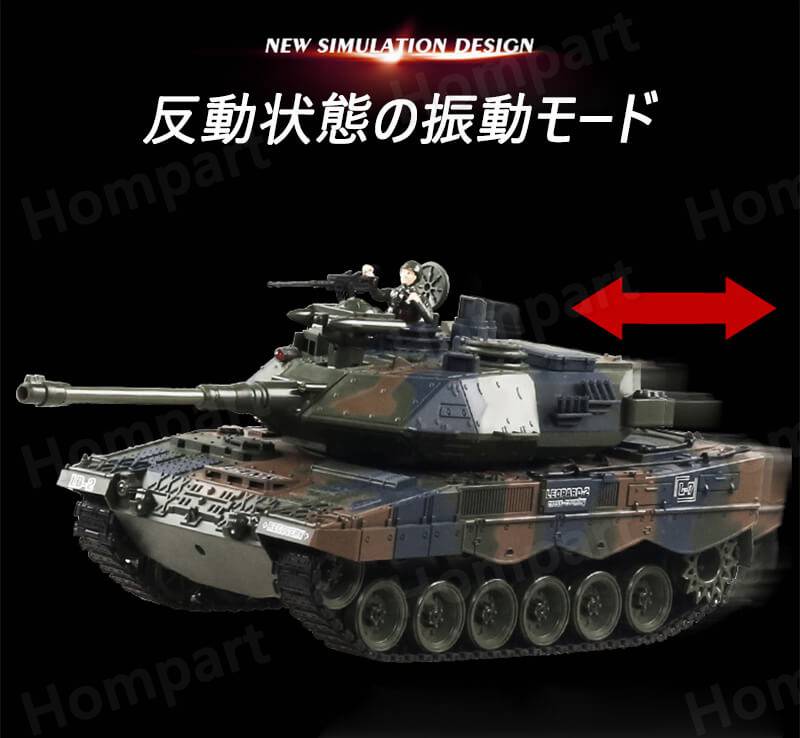 楽天市場】お買い物マラソン【P5倍】1：18 2.4Gリモコンタンク