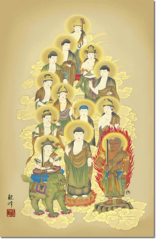 掛け軸-十三佛／山村観峰【4尺サイズ・桐箱】（尺五・風鎮付き）法事