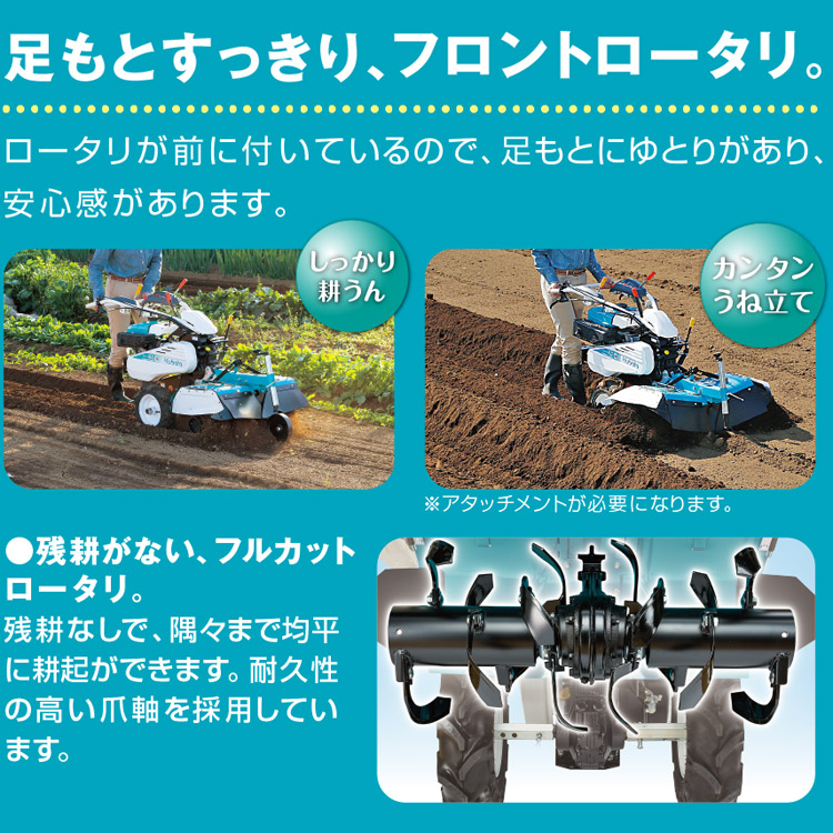 クボタ耕運機 FTR90 フロントロータリー — PLOW(プラウ)公式ストア