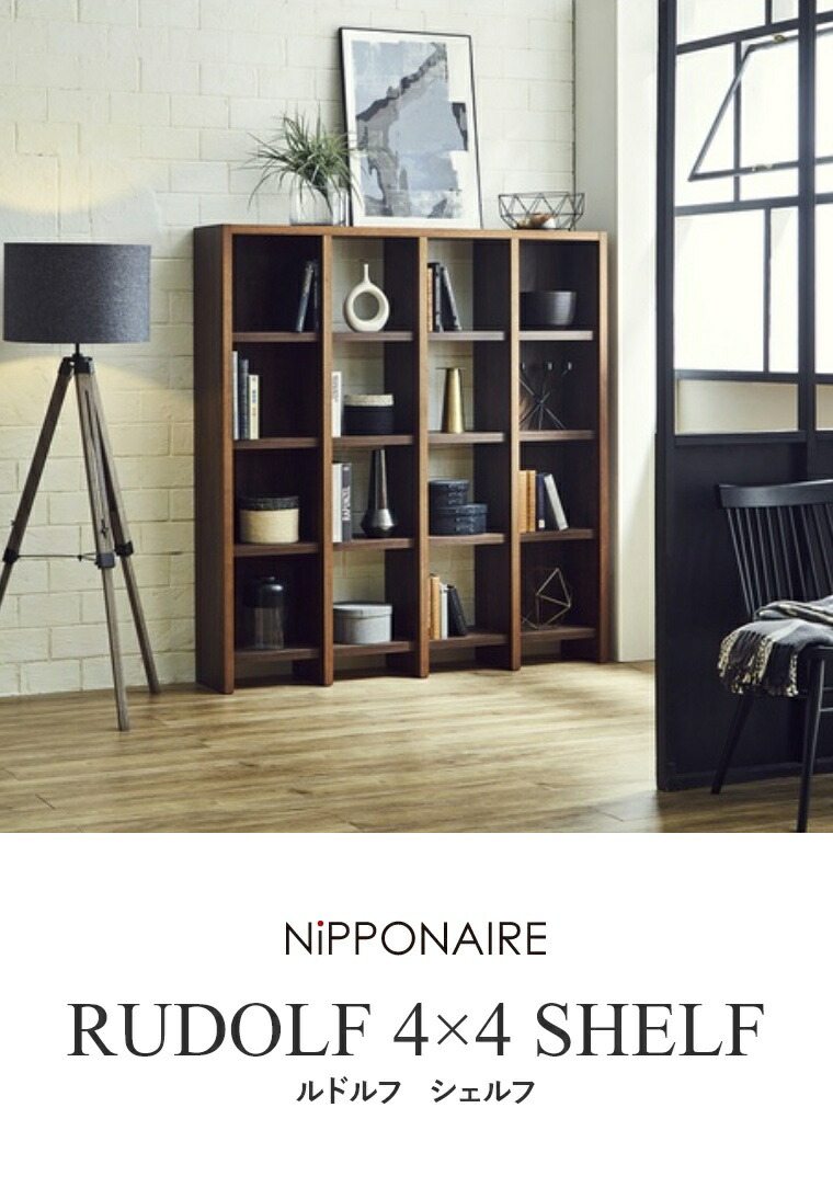 楽天市場】シェルフ オープンラック 収納ラック 幅143 4段 4列