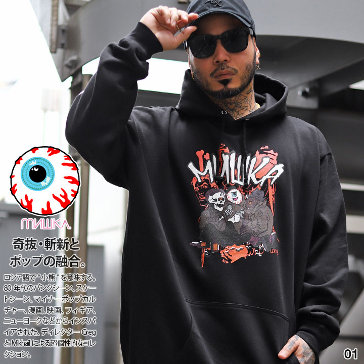 楽天市場】【30%OFF】MISHKA パーカー ブランド スケボー フーディ