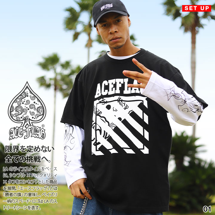 楽天市場】【42%OFF】ACE FLAG セットアップ 重ね着 半袖 Tシャツ 長袖