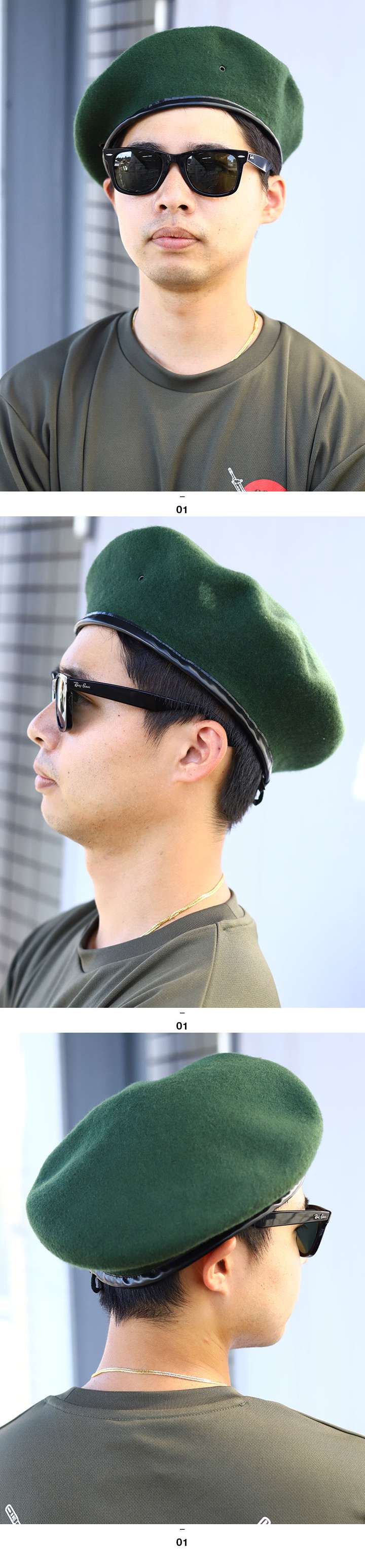 楽天市場】自衛隊 グッズ 陸自 陸上自衛隊 ベレー帽 略帽 ミリタリー