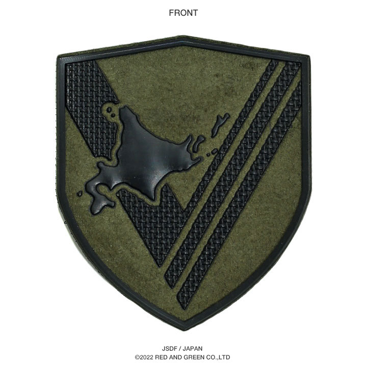 楽天市場】自衛隊 グッズ 陸上自衛隊 第7師団 ワッペン パッチ 戦闘