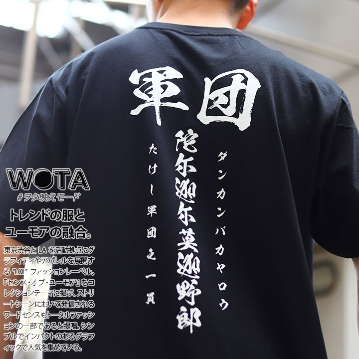 楽天市場】ダンカン馬鹿野郎 たけし軍団 ダンカン監修 TAP公式