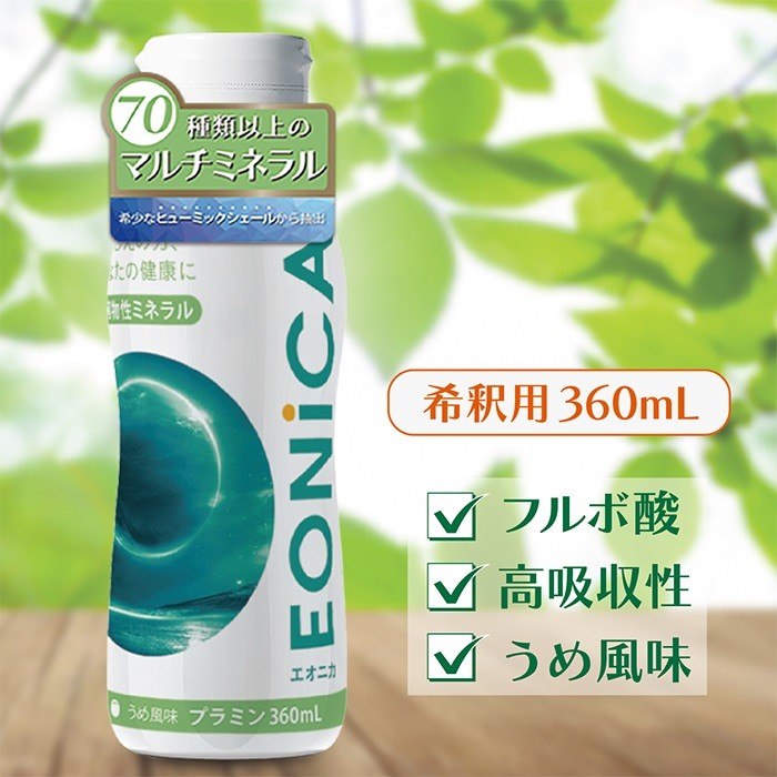 楽天市場】【楽天ランキング1位入賞】EONiCA 植物ミネラル水 1000mL