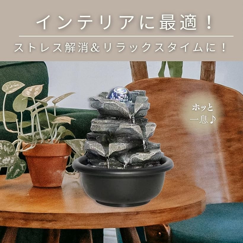 楽天市場】卓上噴水 癒し インテリア LED水晶ボール 水の音 滝