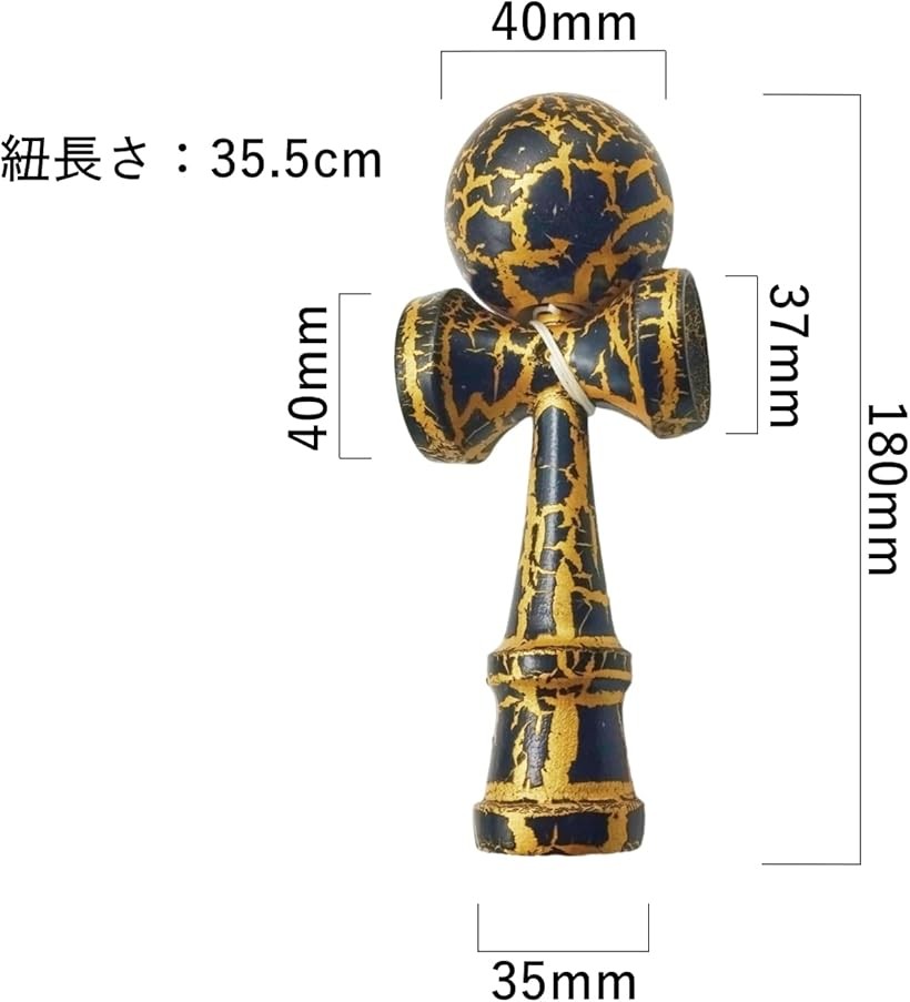 楽天市場】【楽天ランキング1位入賞】剣玉 ストリートけん玉 初心者