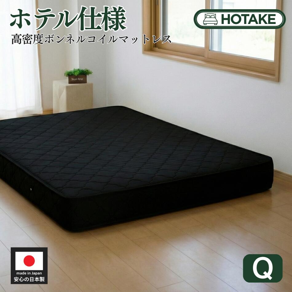 楽天市場】【20%OFFクーポンあり】ベッド マットレス クイーンサイズ