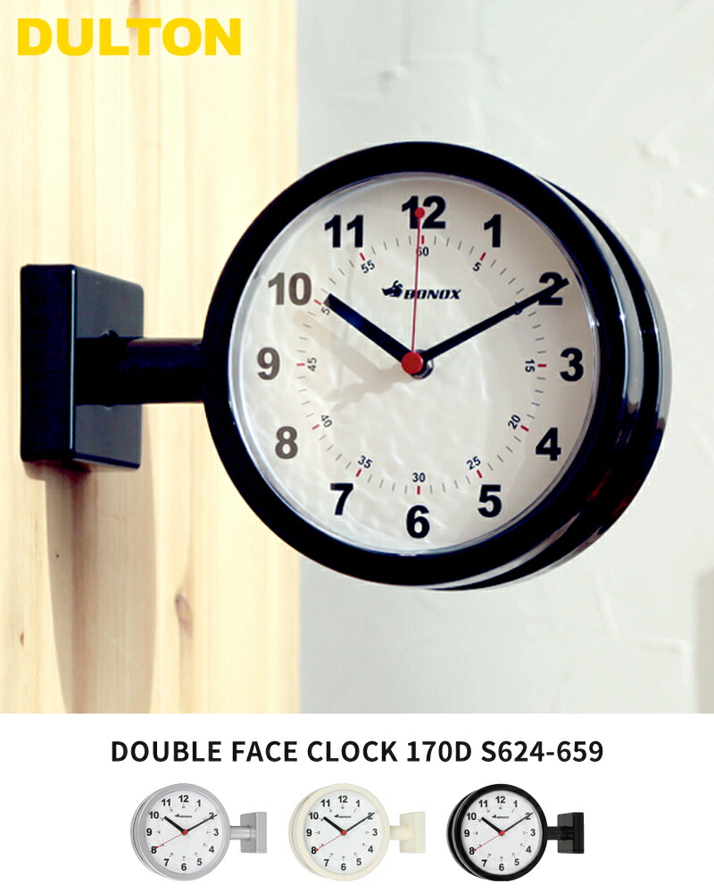 楽天市場】【特典付】掛け時計 ボノックス BONOX DULTON ダルトン