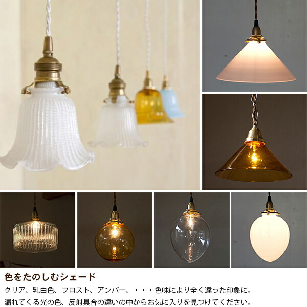 楽天市場】シェード・灯具一体型グレーグラスペンダントシェード