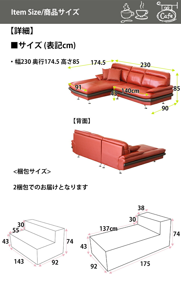 本革張り カウチソファー 3人掛け ワインレッド カウチソファ 赤