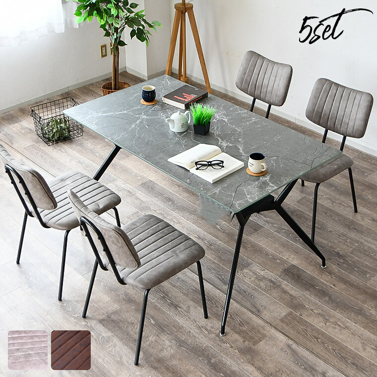 ガラスダイニングテーブルセット ガラス ダイニングテーブルセット 4人