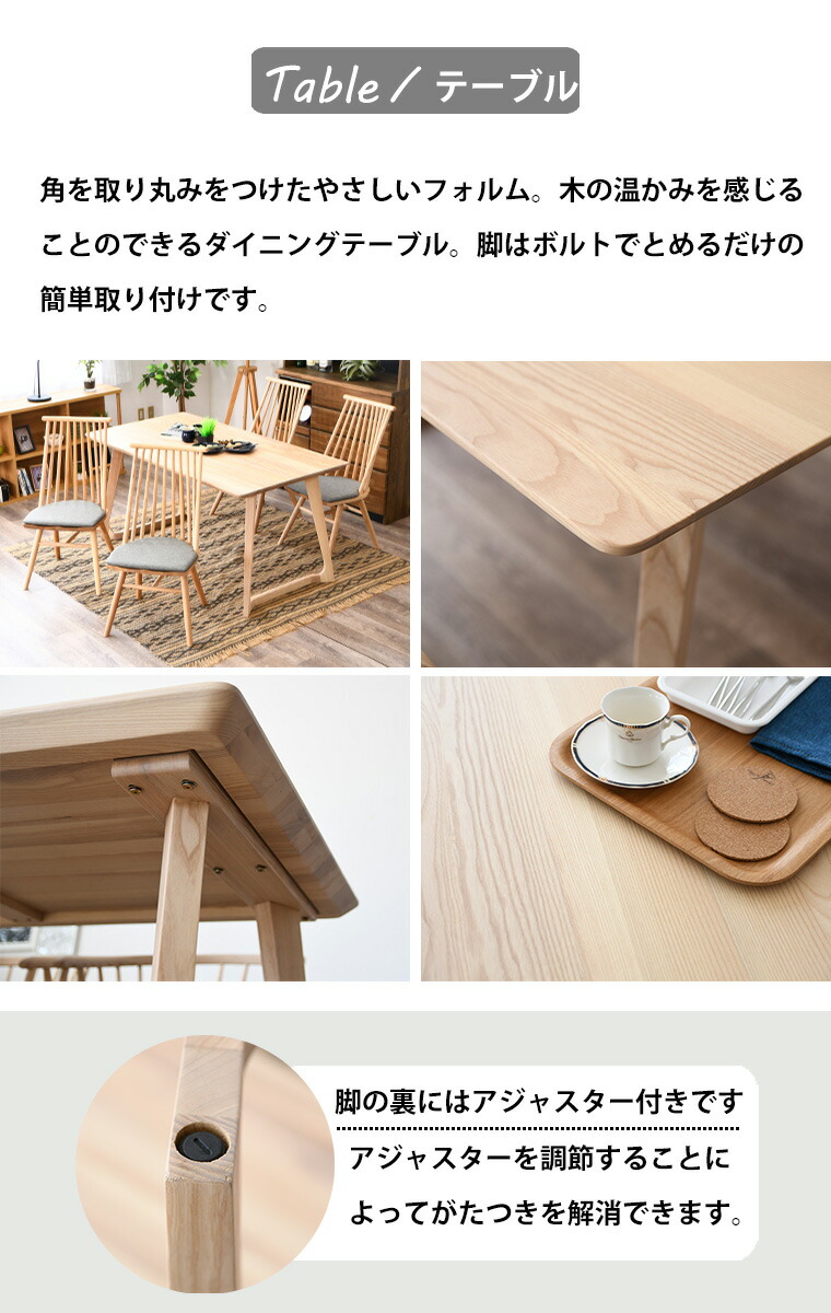 ダイニングテーブルセット 4人掛け 5点セット 北欧 150 ダイニング
