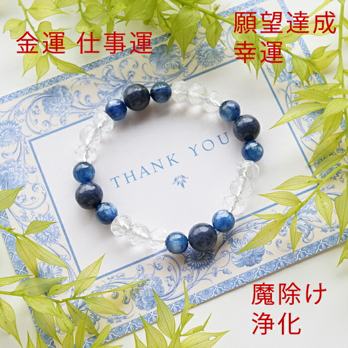 楽天市場】パワーストーン 天然石 ブレスレット サファイア カヤナイト
