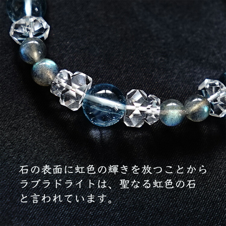 楽天市場】ラブラドライト トパーズ 水晶 ブレスレット パワーストーン