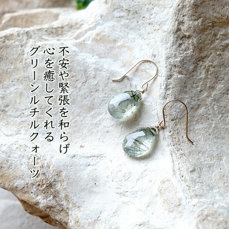 楽天市場】k18 ピアス イヤリング ノンホールピアス パワーストーン