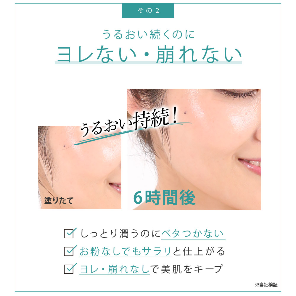 楽天市場】UMIKARA エアレスファンデーション ケース別売り ミネラル