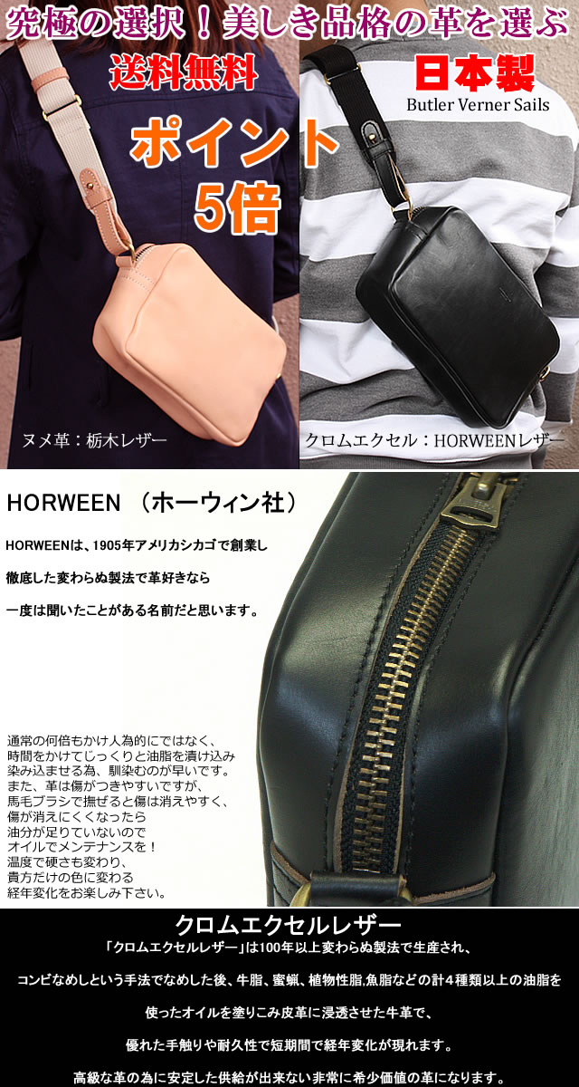 楽天市場】ショルダーバッグ ワンショルダー ヌメ革 革 バッグ