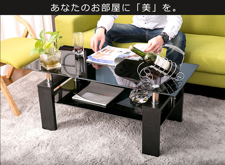 楽天市場】センターテーブル ローテーブル ガラス 幅88cm リビング