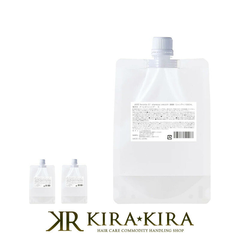 楽天市場】【LINE登録で300円クーポン】髪質改善kii シャンプー|アール