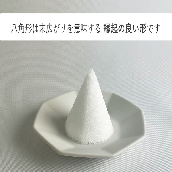 楽天市場】盛り塩 セット 大 八角皿 5枚 【モダン神棚】 盛塩セット