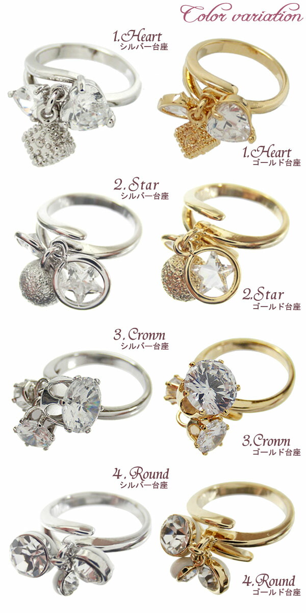 楽天市場】【追跡可能メール便 送料無料】【クリスタルリング