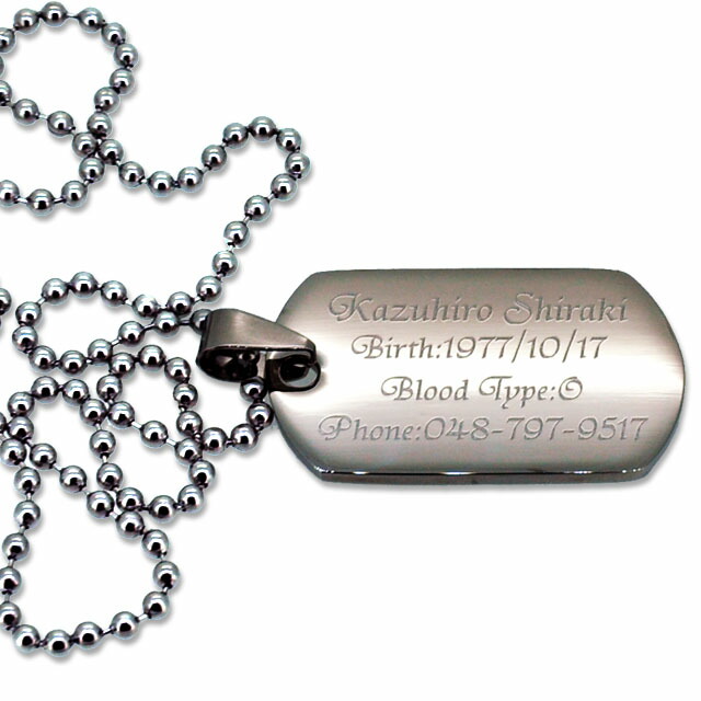 楽天市場】【楽天1位】 【訳あり アウトレット】 ドッグタグ 認識票 S