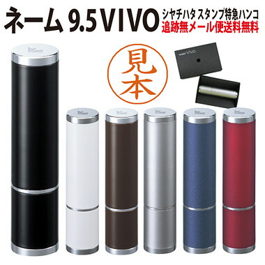 楽天市場】シャチハタ 補充インク ネーム6用・ブラック8用