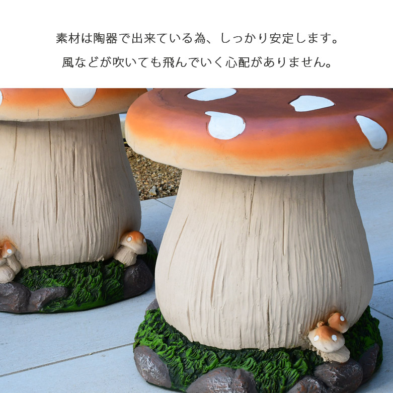 きのこチェア 単品2個セット（赤とオレンジ）