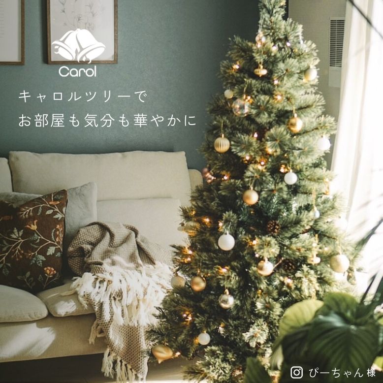 クリスマスツリー キャロルツリー 150cm LEDライト付き