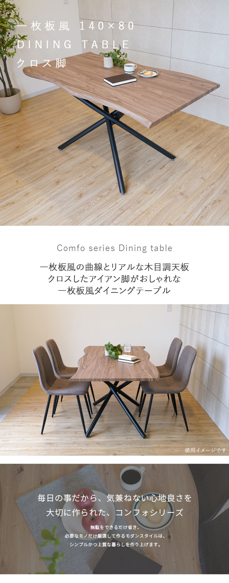 楽天市場】レビュー特典付き ダイニングテーブル 4人掛け テーブル