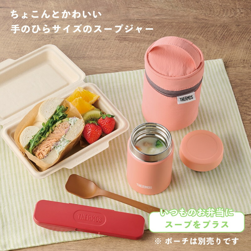楽天市場】☆【名入れ プレゼント】名入れ サーモス THERMOS 真空断熱